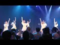 LumiUnion 「We are the One」2026.01.11_迎春LIVE!!!