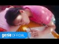 비비 BIBI - WHY Y (Feat. Tiger JK) Official M/V