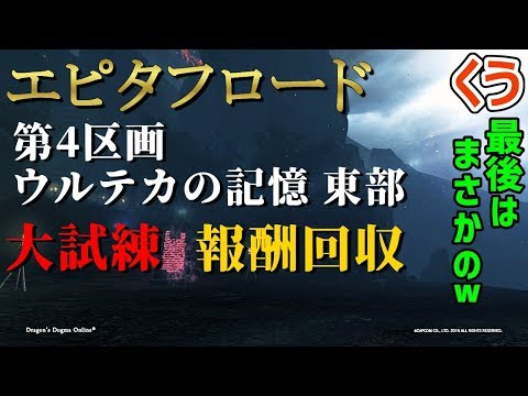 くうの遊び場