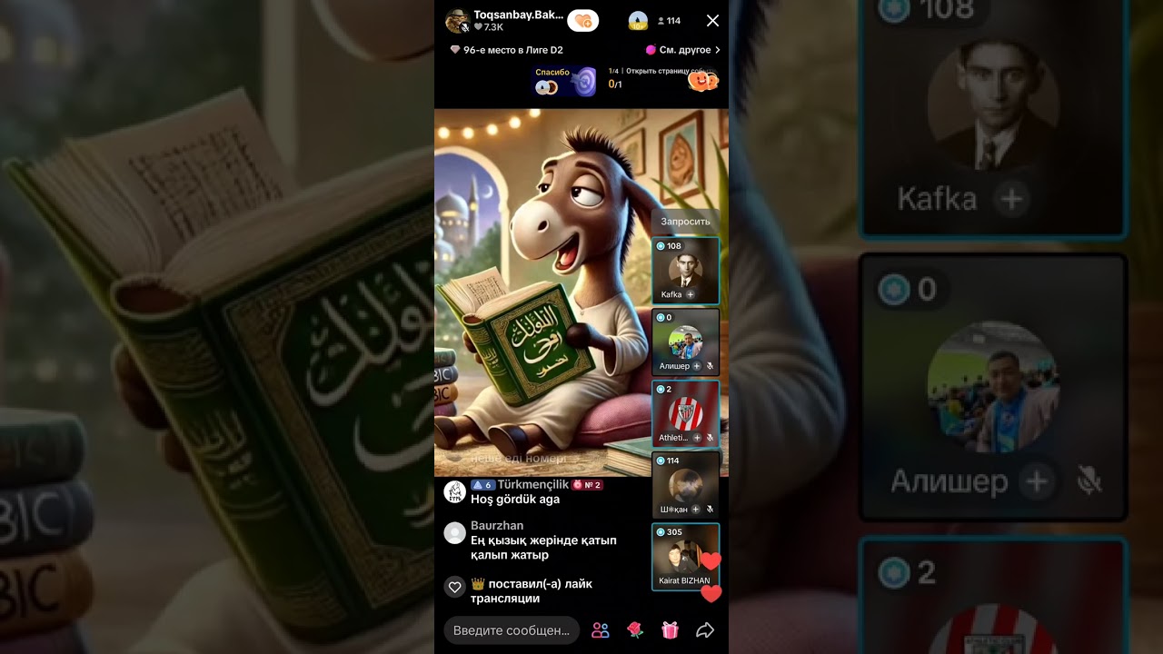 18 января 2026 г.