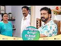മീനാക്ഷി ഒളിച്ചോടിയെന്നോ !! EPI 52  | Aviduthe Pole Ivideyum | Malayalam Comedy Serial