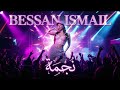 Bessan Ismail Najma Arabic Deep House بيسان اسماعيل نجمة 