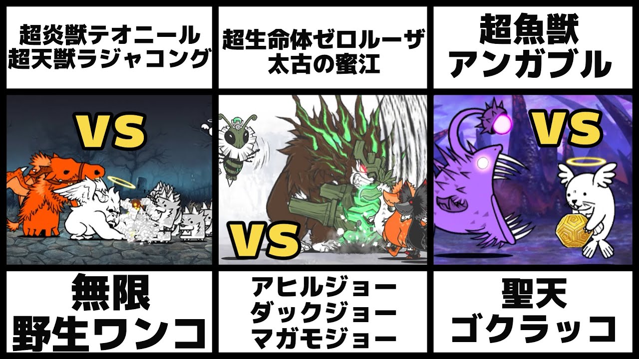 DRAGON✧ダックスのオルゴナイト❤めぐりんさま❤専用です 超炎獣テオニール&超天獣ラジャコングvs無限野生ワンコ」「超生命体