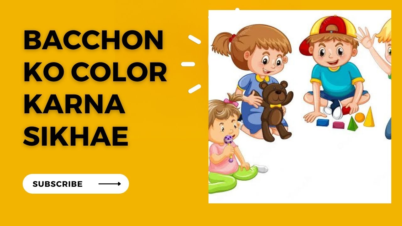 Bacchon ka cartoonBacchon ko padhne ka tarika Sikhen kidslearning 