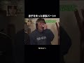 【天国からの手紙】【スピリチュアル】【江原啓之】息子を失った家族パート9 #スピリチュアル相談 #浄心 #魂の進化 #江原啓之 #夫婦 #スピリチュアル #いい言葉 #守護霊様 #女性の悩み