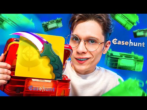 КЕЙС ЗА 50.000₽ VS 50 КЕЙСОВ ПО 1.000₽! ОГРАБИЛ CASEHUNT НА ПЛЮСОВОМ АККАУНТЕ!