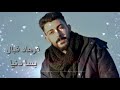 فرهاد قبال بسا دنيا mp3