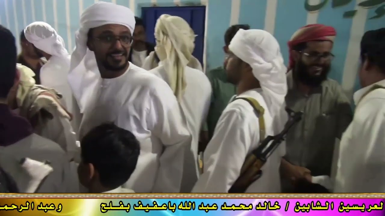 زواج عبدالرحمن بن عبدالله وخالد بن محمد ال افلح 1