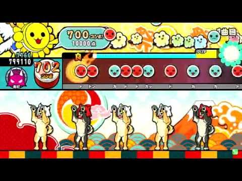 【太鼓の達人キミドリ】蒼の旋律　表　フルコンボ