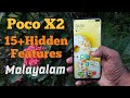 Pocox2 hidden features poco x2 amazing  feature  poco x2 tips and tricks in malayalam