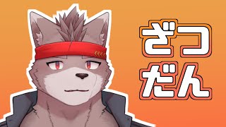 【自由枠】三連休の終わりに