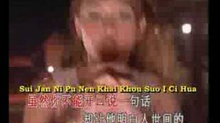 DownloadCiu Kan Than Boi Bo (Remix) w/ lyrics. MP3 MP4 Ciu Kan Than Boi Bo (Remix) w/ lyrics.