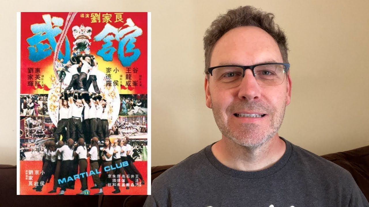 Martial Club Review Shaw Brothers 1981 (88 Films Blu-ray)