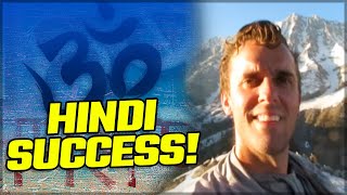 सैमुअल क्सियाज़किविज़ की हिंदी सफलता | मैग्नेटिक मेमोरी मेथड मास्टरक्लास समीक्षा screenshot 5