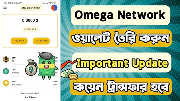 Omega Network থেকে ইনকাম করুন|Omega Network Mining Account Open| New wallet update kyc Setup