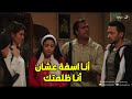 ولاد الاصول ❤️ هايدي راحت للسواق بنفسها تعتذرله في بيته عشان رفدته ظلم