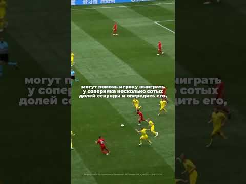 Книга «Футбол. Физическая подготовка. Развитие скоростных качеств» на ozon: арт. 641579815