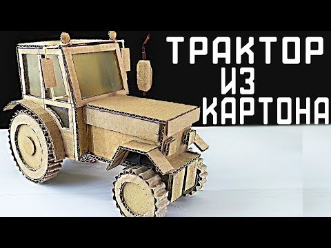 Video: Kako Napraviti Domaći Traktor