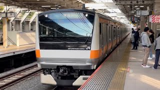 E233系0番台ﾄﾀT37編成が青梅特快青梅行きとして国立駅1番線を通過するシーン（1527T）2023.3.4.15:42