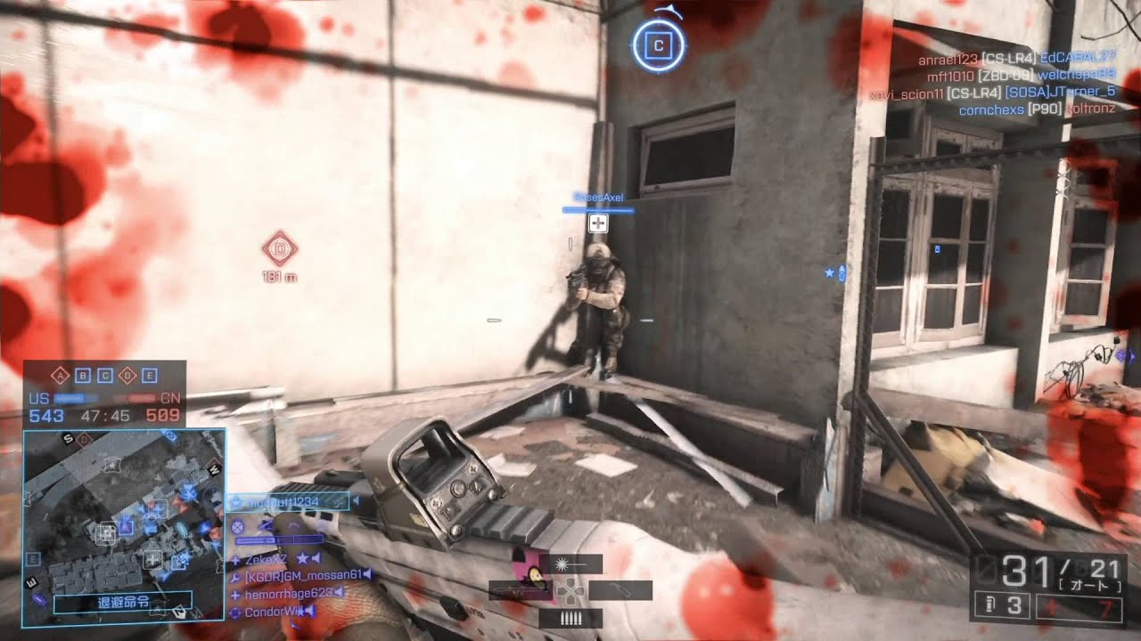 すべてのカタログ 適切な バトルフィールド 4 Ps4 過疎