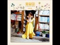 아이유 (IU) - 어허야 둥기둥기 (LP-only track) (꽃갈피 LP rip, High Quality)