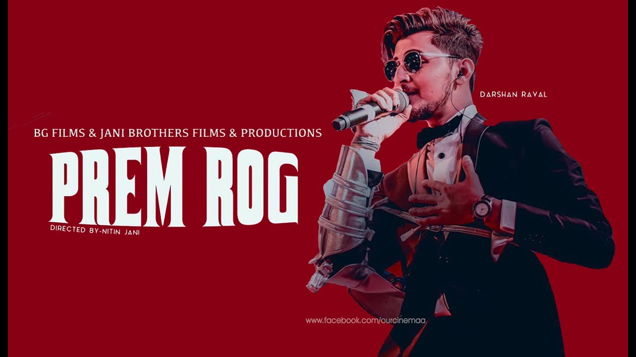 Prem Rog  Darshan Raval  Gujarati Song  Official Studio Version