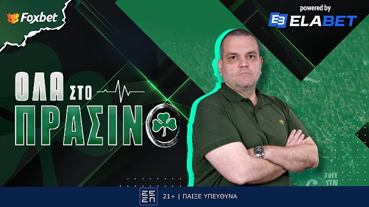 🟢 ΟΛΑ στο ΠΡΑΣΙΝΟ με τον Λάμπρο Γκαραγκάνη | Foxbet (03/07)