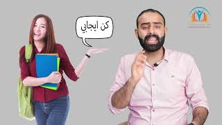 الحلقة الثانية و العشرون : السلبيات