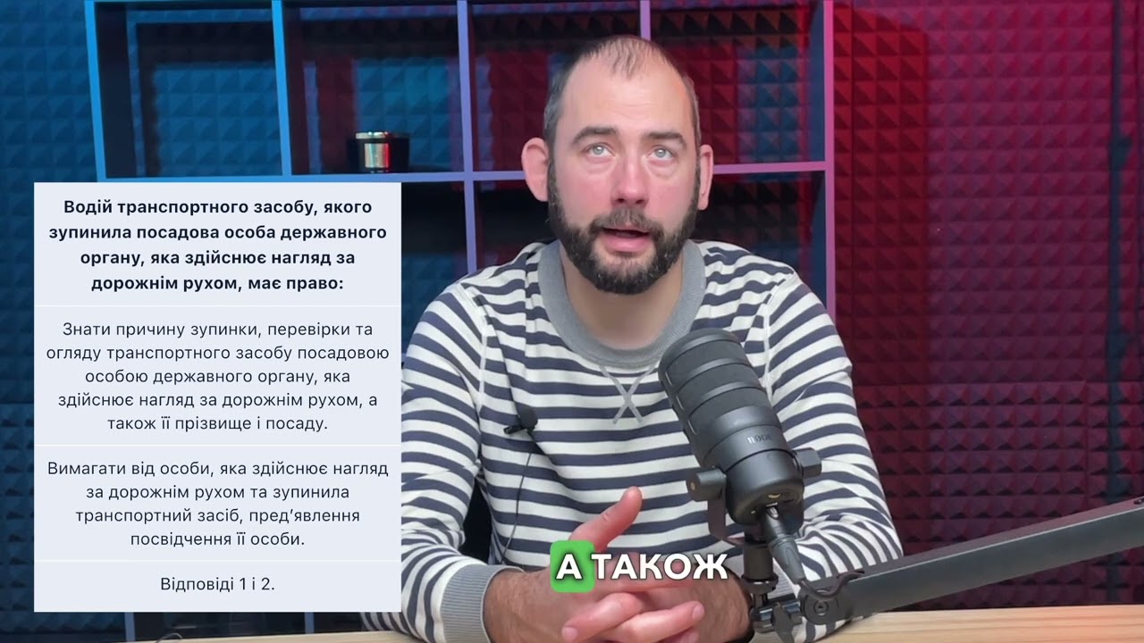 Постер відеопояснення