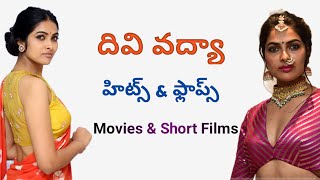 Divi Vadthya Movies Divi Vadthya Short Films Divi Vadya Movies Divi Vadthya Telugu Movies