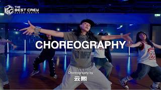 CHOREOGRAPHY 云熙週四｜LNGSHOT - [Moonwalkin’] ｜TBC X 云熙 CHOREOGRAPHY