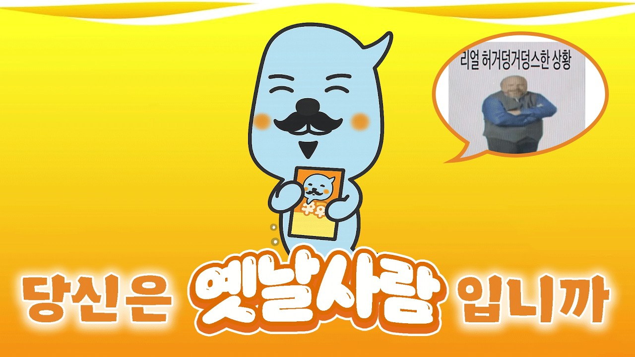 아 섹시푸드 오나전 허거덩거덩스 KIN이삼;;