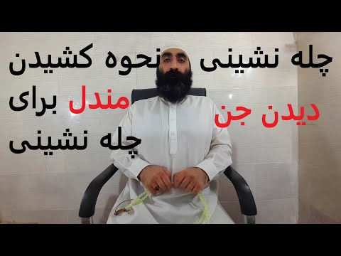 تصویری: 2 قانون مندل چیست؟