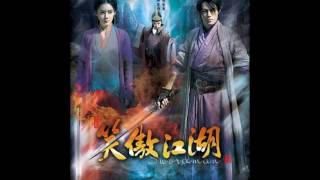 觉悟 Jue Wu - The Swordsman 2013 OST