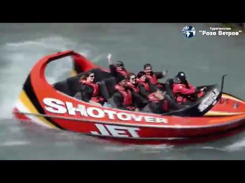 Супер экстрим! Shotover JET в  Новой Зеландии
