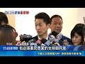 倒閣態度軟化? 蔣萬安搬前提"藍白共識缺一不可" 立院9/29開議! 若倒閣.國會合併年底選機率低｜三立新聞LIVE