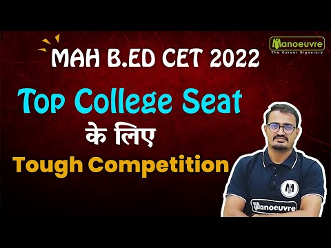 Videó: Mennyi a sikeres B Ed CET vizsga?