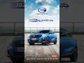 سياره جاك ام زوم 2025 مولها بسهوله من شركه سيارتك #اكسبلور #جديد #ترند #تيك_توك