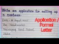 Formal letter : Application for setting up a canteen. খুব সহজ ভাষায় লেখা হয়েছে।