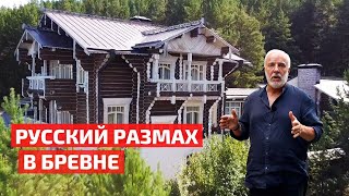 Экстраординарный рубленный дом-усадьба в традициях северной Руси // FORUMHOUSE