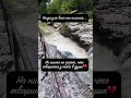 Душа рвется на части 
