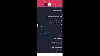 [SGETHER] جولة مسائية في الحديقة