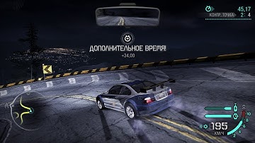 (Bonus) NFS Carbon: Battle Royale - Challenge Series - Canyon Checkpoint (Gold)