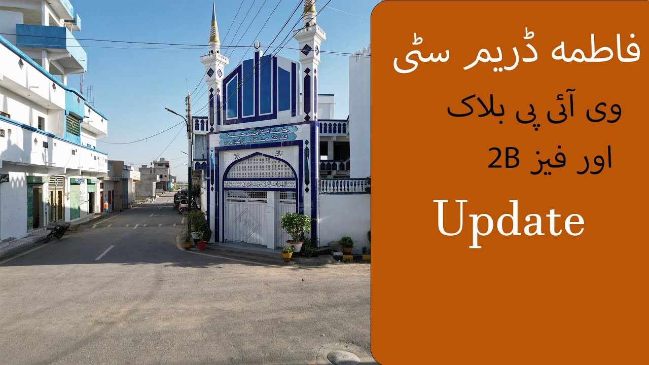 Fatima Dream City vip block and phase 2B | Malir Memon Goth