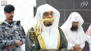 "سورة الفجر كاملة"بآداء مؤثر! الشيخ #ياسر_الدوسري من صلاة العشاء 21 جمادى الأولى 1447هـ