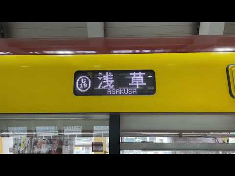 銀座線1000系側面行き先表示器のスライド動作‼︎‼︎