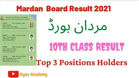 10th  Class Result Mardan Board | Top 3 Position Holders