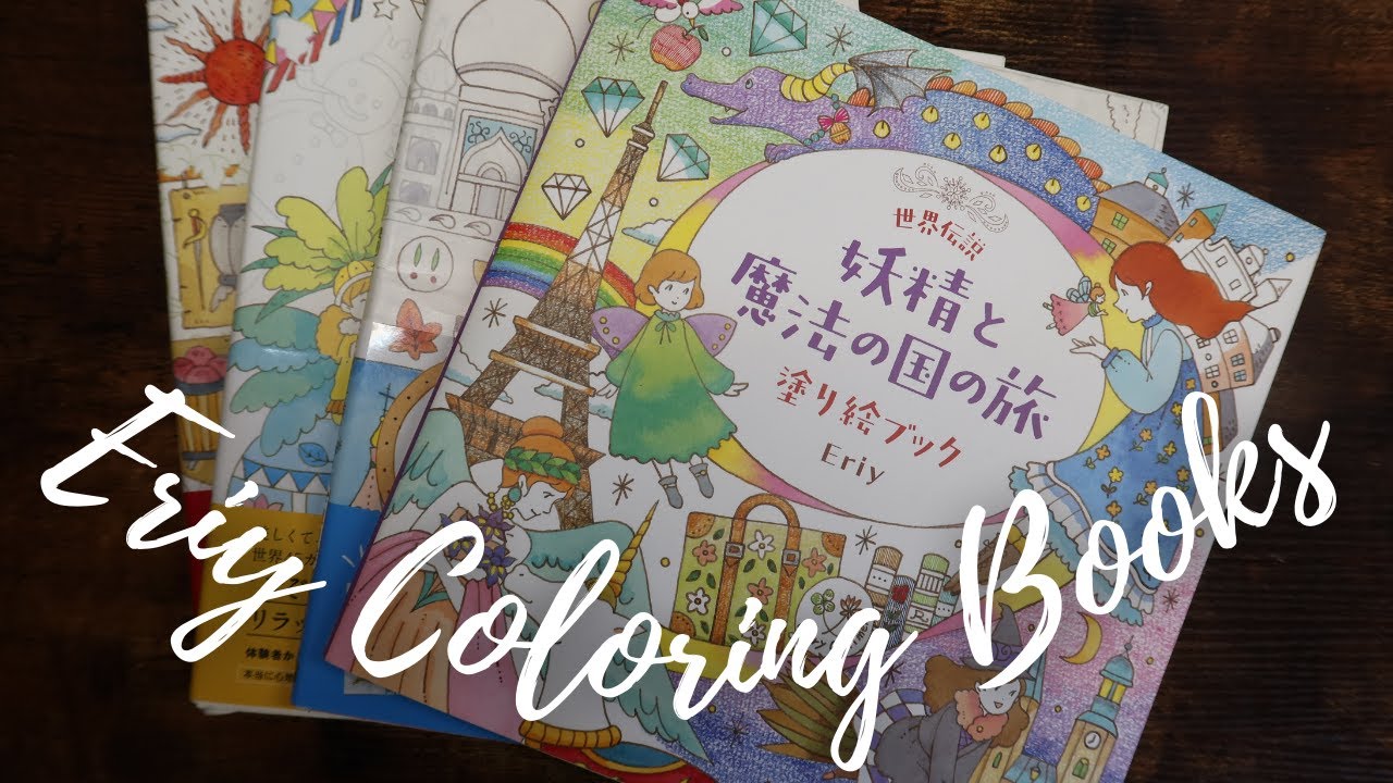 JAPANESE COLOURING BOOKS IN MY COLLECTION