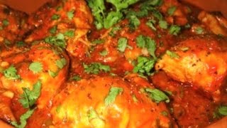 Вкуснейшее Чахохбили из курицы. Домашние рецепты. Вкуснейшее Чахохбили из курицы. Домашние рецепты.