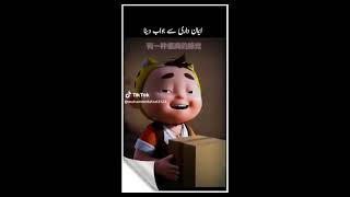 Tik tok funny video funny shorts 🤪😂Very funny poetry 😜😂😂😂😂